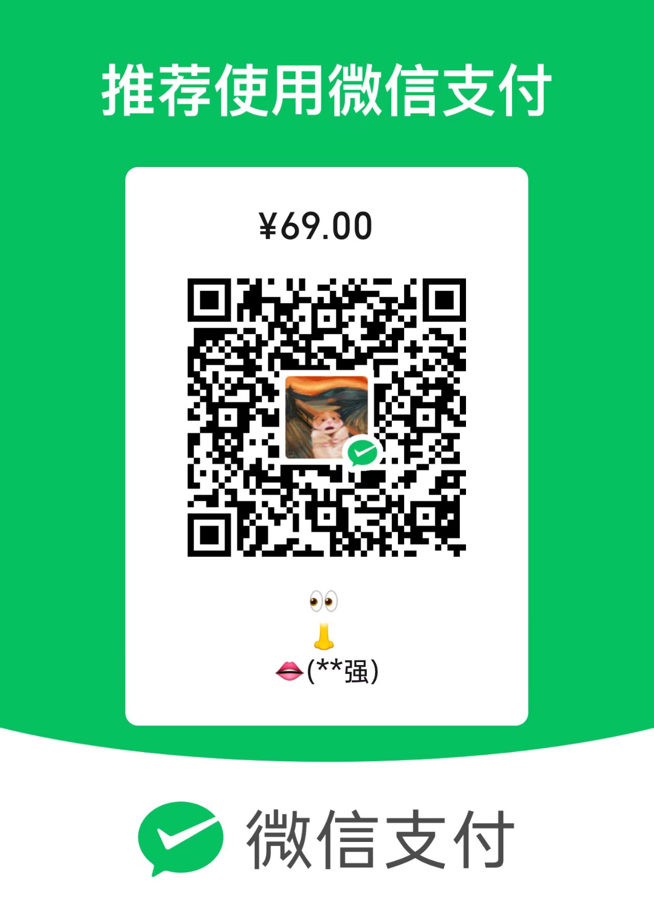 WeChat QR
